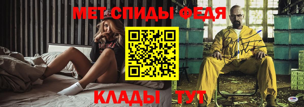 Амфетамин 97% Белая Калитва