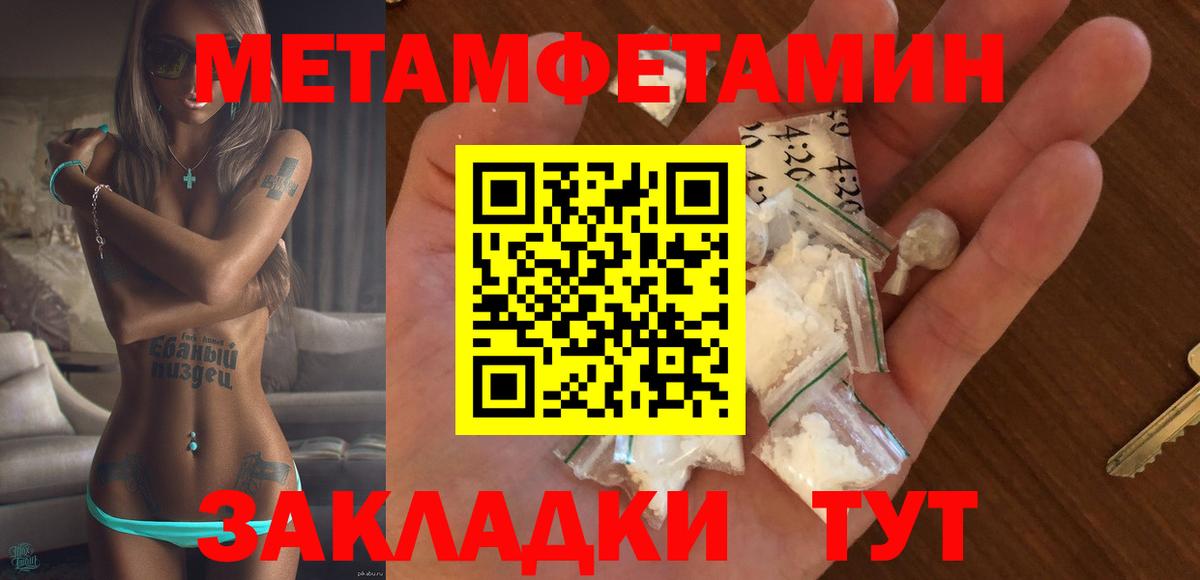Amphetamine 97%  Вход с VPN  Амфетамин  Amphetamine  Белая Калитва 