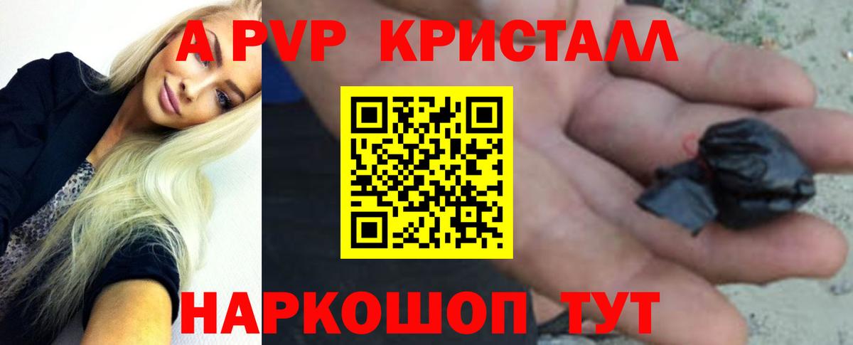 A PVP СК КРИС Белая Калитва