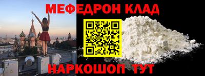 скорость mdpv Кизляр