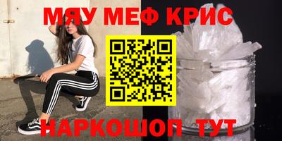 скорость mdpv Кизляр