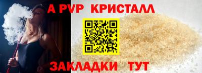 стаф Кизилюрт
