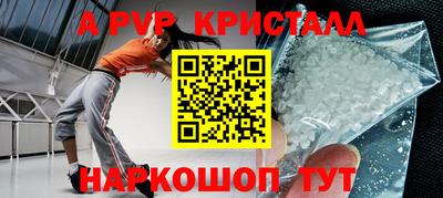 2c-b Керчь