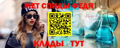 скорость mdpv Кизляр