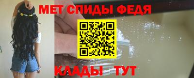 скорость mdpv Кизляр