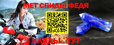 скорость mdpv Кизляр