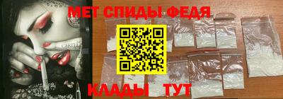 скорость mdpv Кизляр