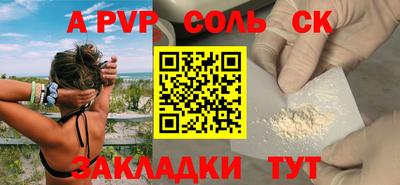 2c-b Керчь