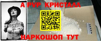 скорость mdpv Кизляр