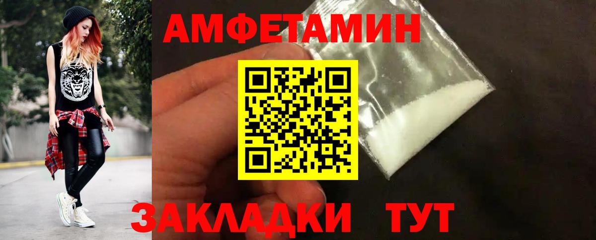 Первитин витя  Первитин витя  Белая Калитва  Вход с VPN 