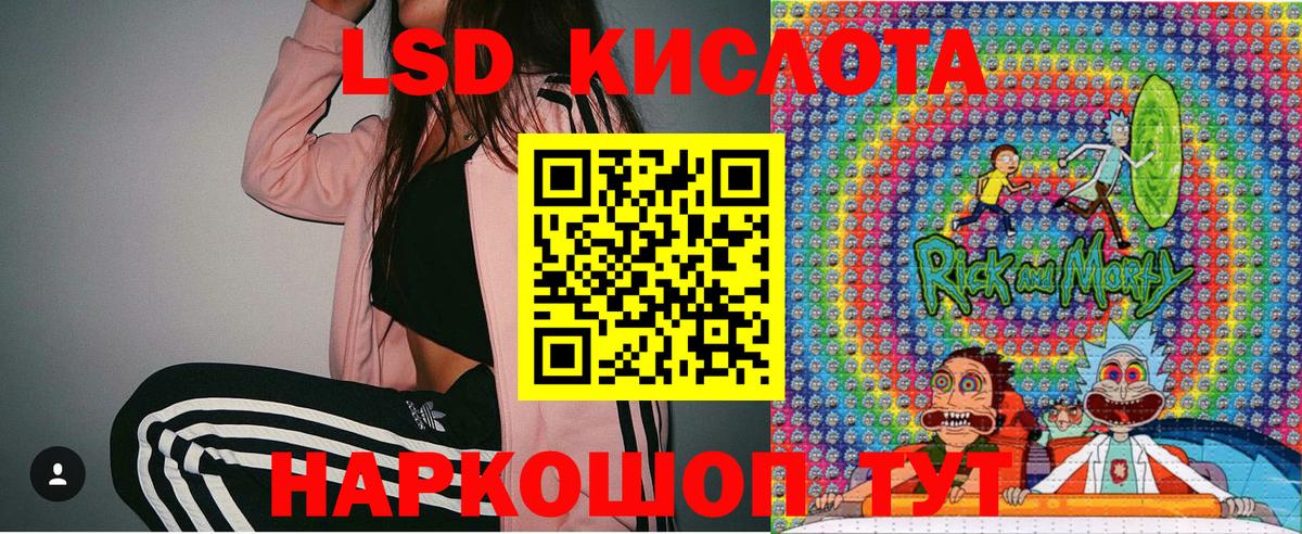 Белая Калитва  Наркотические марки 1,8мг  Наркотические марки 1,8мг  Вход с VPN 