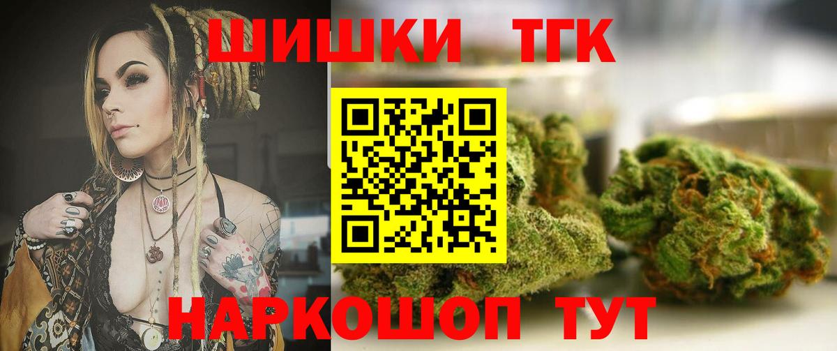 МАРИХУАНА сатива Белая Калитва