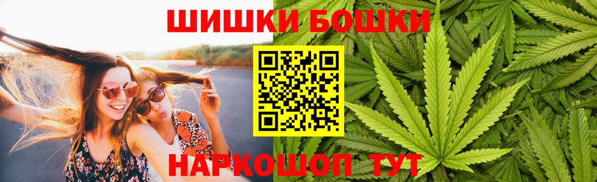 Белая Калитва  МАРИХУАНА MAZAR  Бошки марихуана планчик  МАРИХУАНА OG Kush  Вход с VPN  МАРИХУАНА LSD WEED 